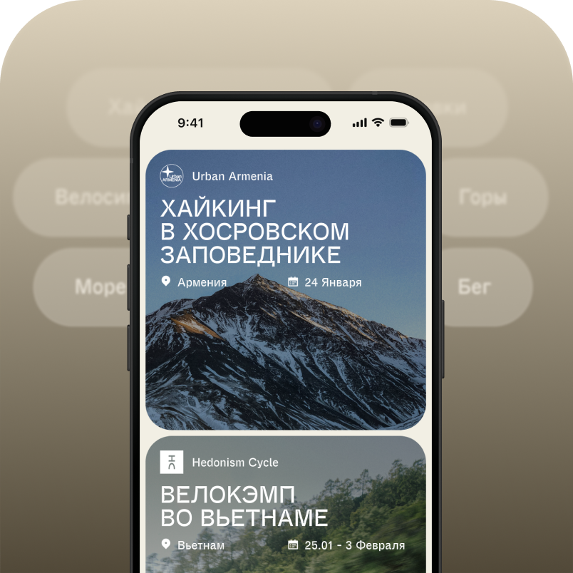 OnSight App Preview
